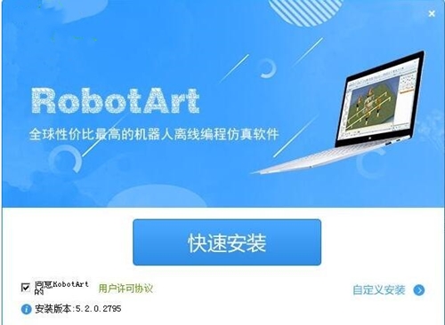 robotart����ܛ�����bʹ��