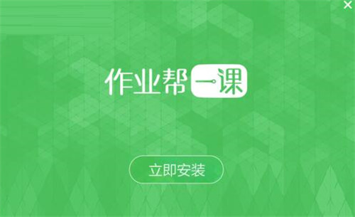 ���I(y��)��һ�nAPP���d���b�̳�