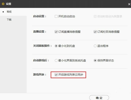 �v���Α�����WeGame���d