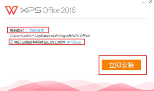 ���dwps2016���bʹ�ý̳�