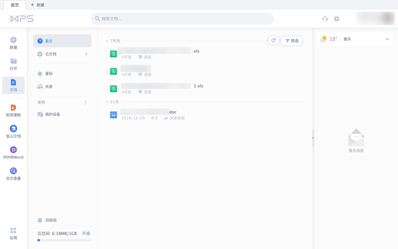 WPS�������d