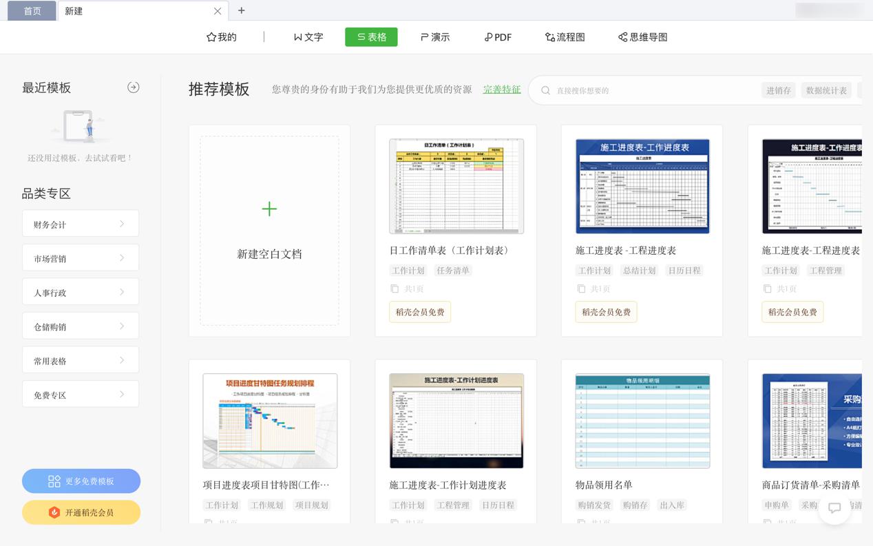 WPS�������d