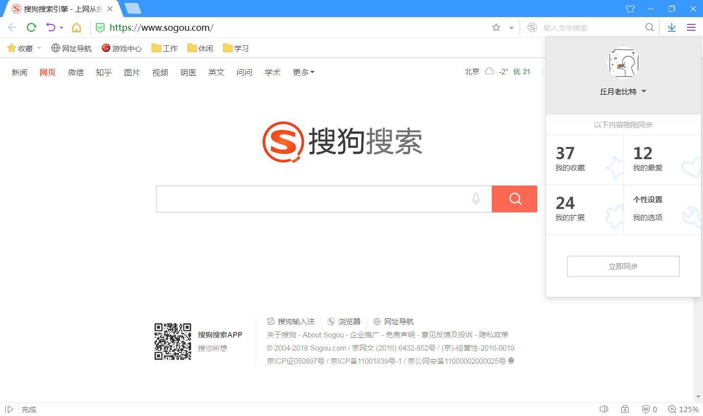 ���d�ѹ����ٞg�[��