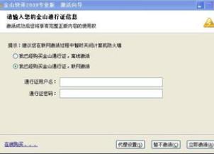 ��ɽͨ���C