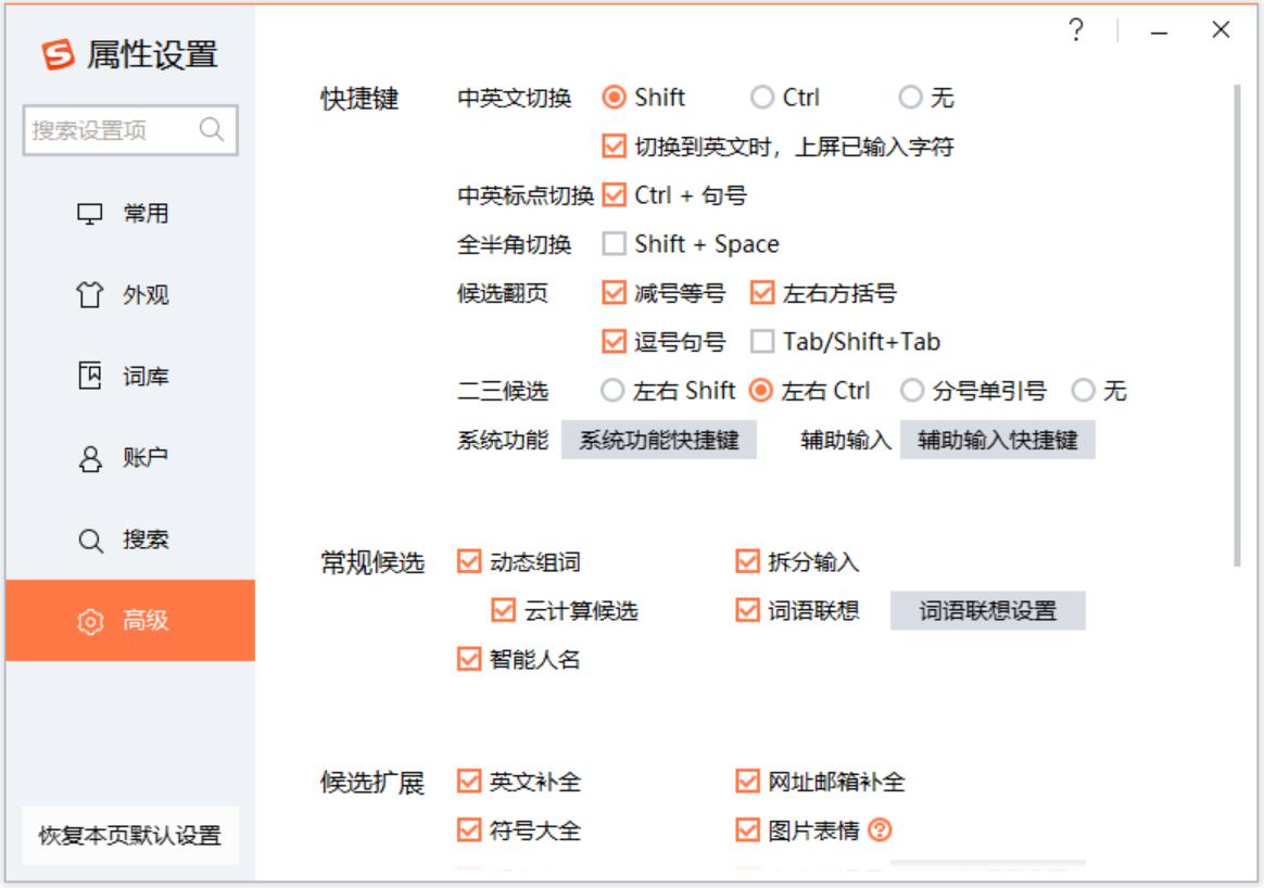 �ѹ�ƴ�����ַ�