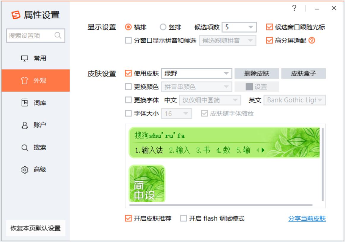 �ѹ�ƴ�����ַ�