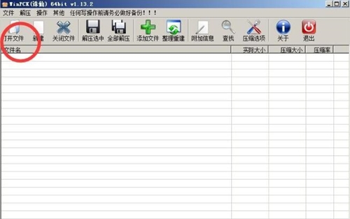 pck�ļ����_����ʹ�ý̌Wָ��