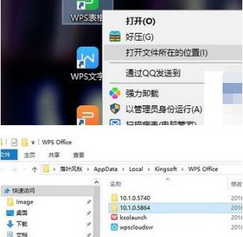 wps�ھ����d���bʹ��