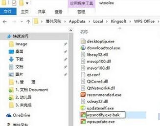 wps�ھ����d���bʹ��