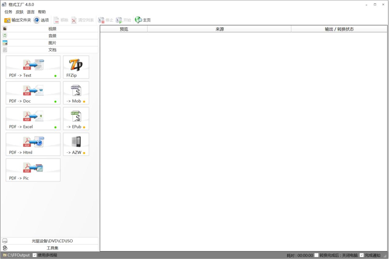 ��ʽ���S�ٷ����d