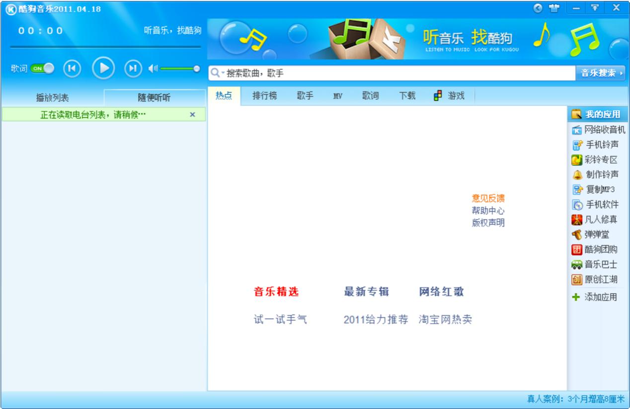 �ṷ����2011