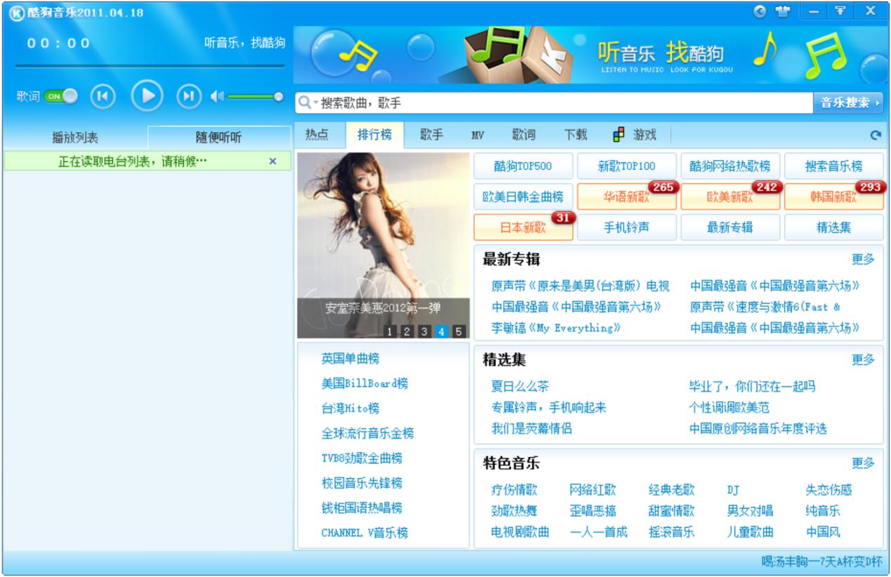 �ṷ����2011