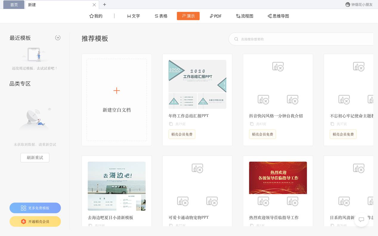 ���dPPTܛ��