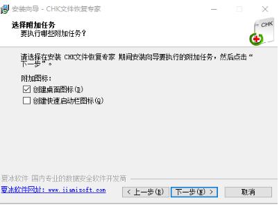 CHK�ļ��֏͌���