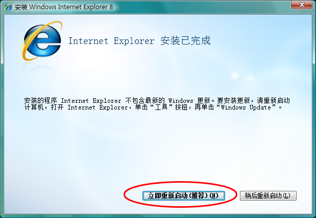 IE8���d