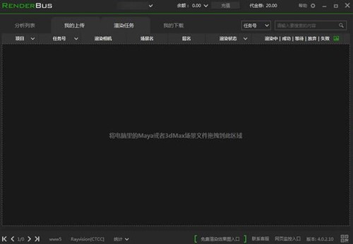 renderbus ���d���b
