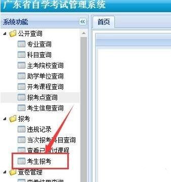 �V�|�ԌW(xu��)��ԇ����ϵ�y(t��ng)
