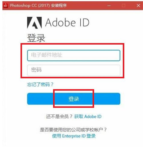 Adobe Photoshop CC2017���w���İ����d���bʹ�ý̳�