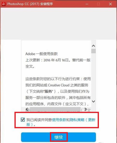 Adobe Photoshop CC2017���w���İ����d���bʹ�ý̳�