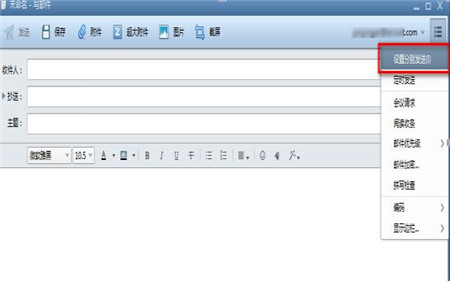 Foxmail�ٷ����dʹ�ý̳�