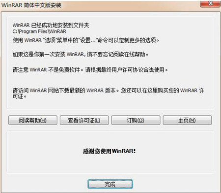 �ļ����sܛ��winrar���d���bʹ�ý̳�