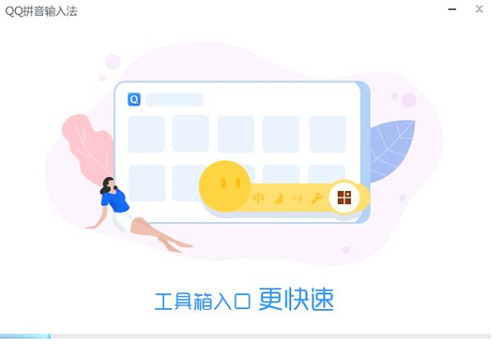 QQƴ��ݔ�����d���b