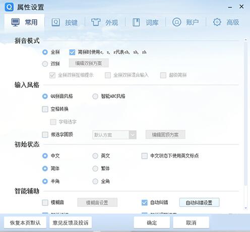 QQƴ��ݔ�����d���b