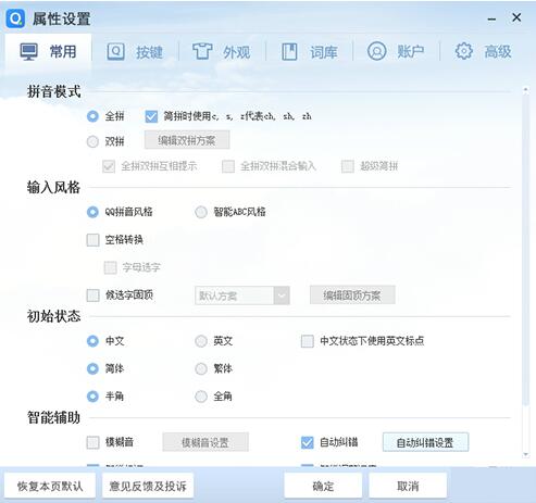 QQƴ��ݔ�����d���b