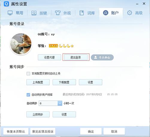 QQƴ��ݔ�����d���b