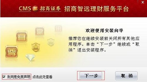 �����Cȯ���d���b