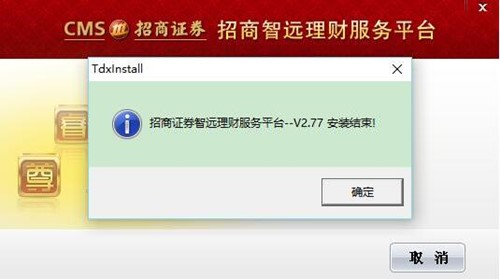 �����Cȯ���d���b