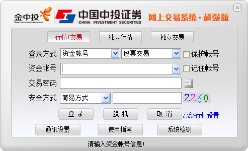 ��Ͷ�Cȯ���d