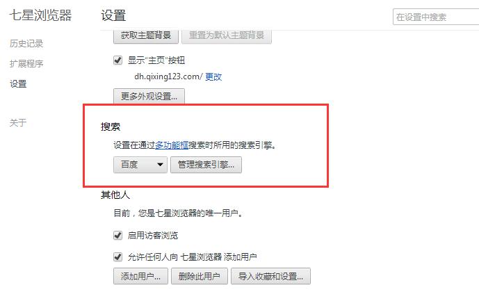 ���Ǟg�[��