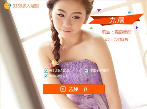 9158����ҕ��ܛ��