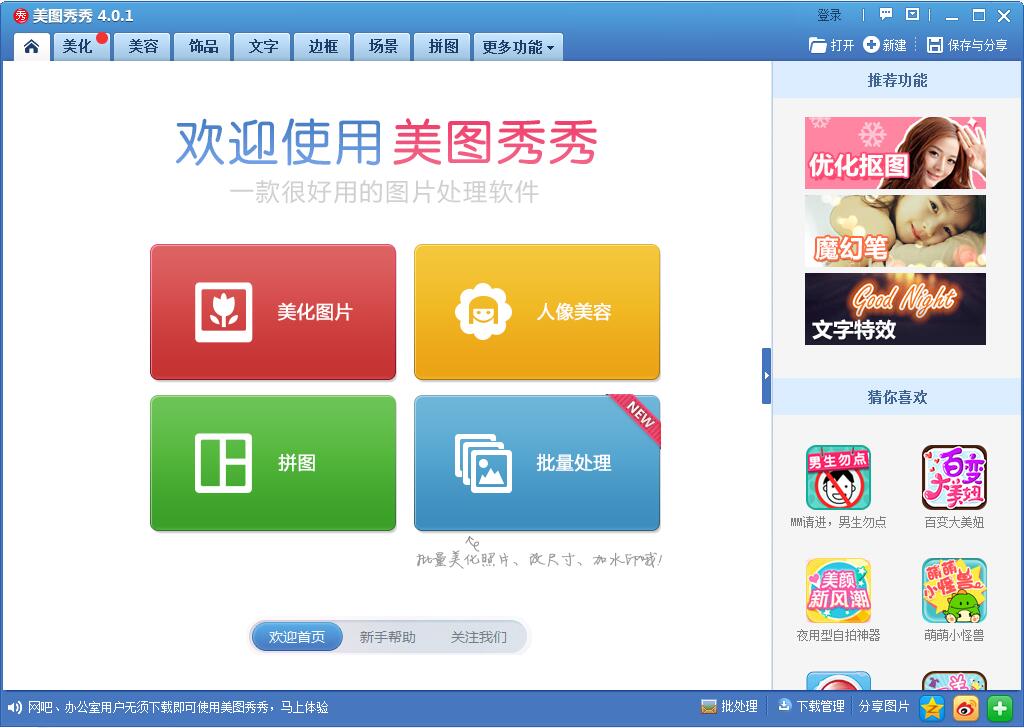 �D��̎��ܛ��