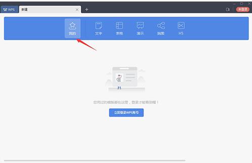 WPS2019���b�̌W