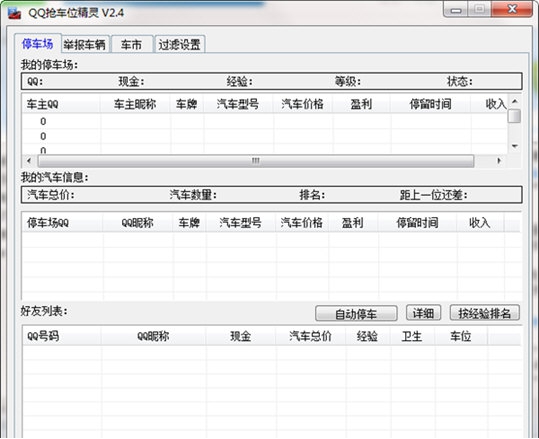 QQ��܇λ�o��