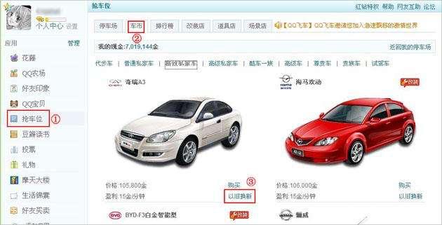 QQ��܇λ�o��