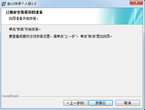��ɽ���g���d