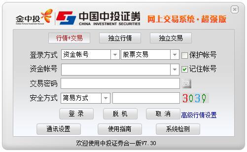 360Ӳ���󎟰��bʹ�ý̌W