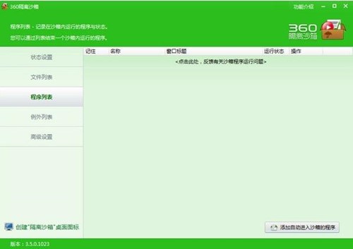 360���xɳ��ʹ���f��