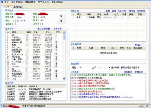 qq��܇λ��ķ