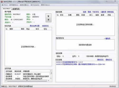 qq��܇λ��ķ