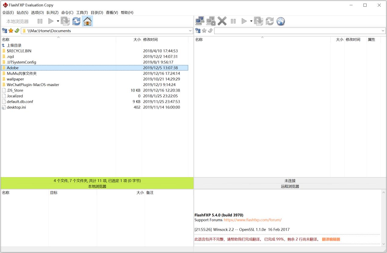 FlashFXP�����ƽ��