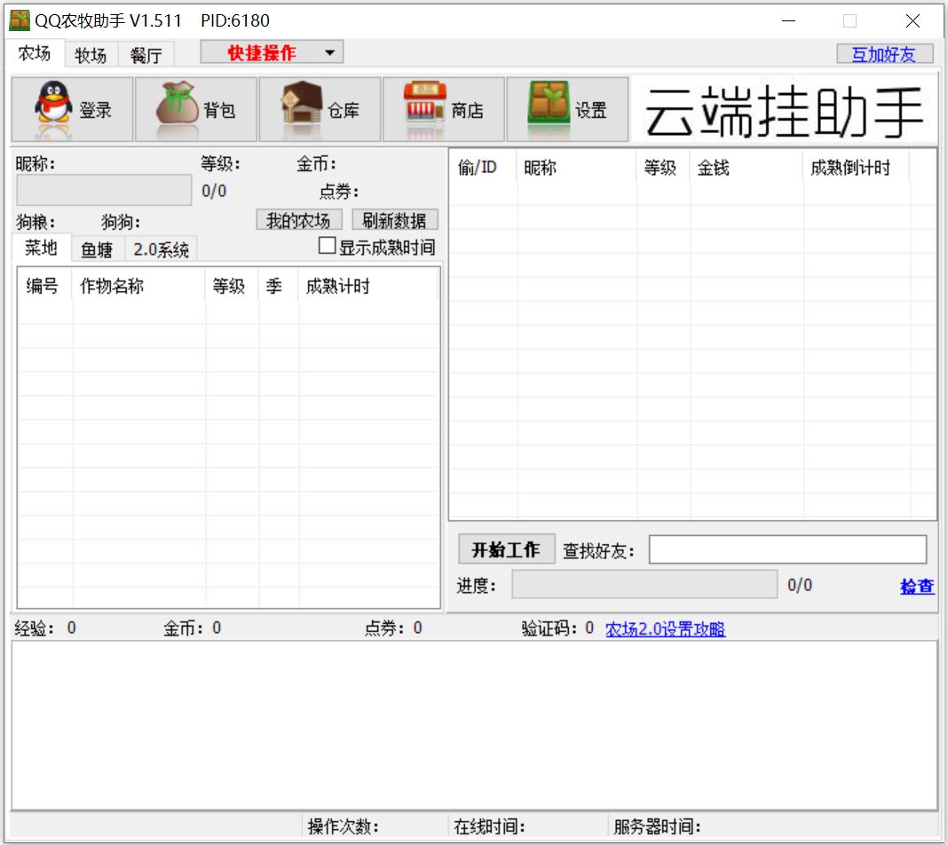 QQ�r����3��1