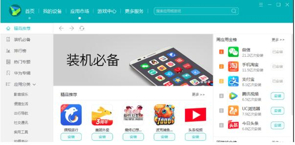 �A���֙C(j��)���ֹٷ����d