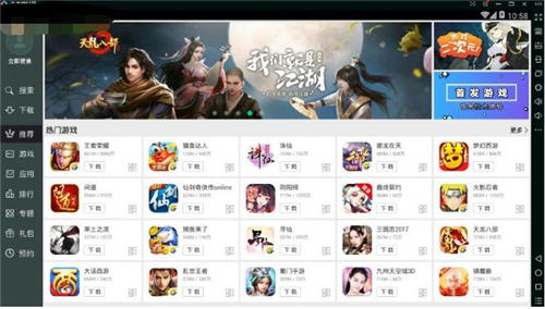 ���b��׿ģ�M����X��