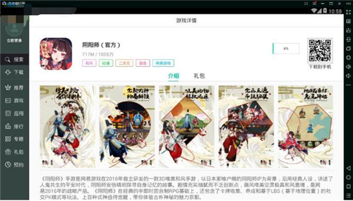 ���b��׿ģ�M����X��