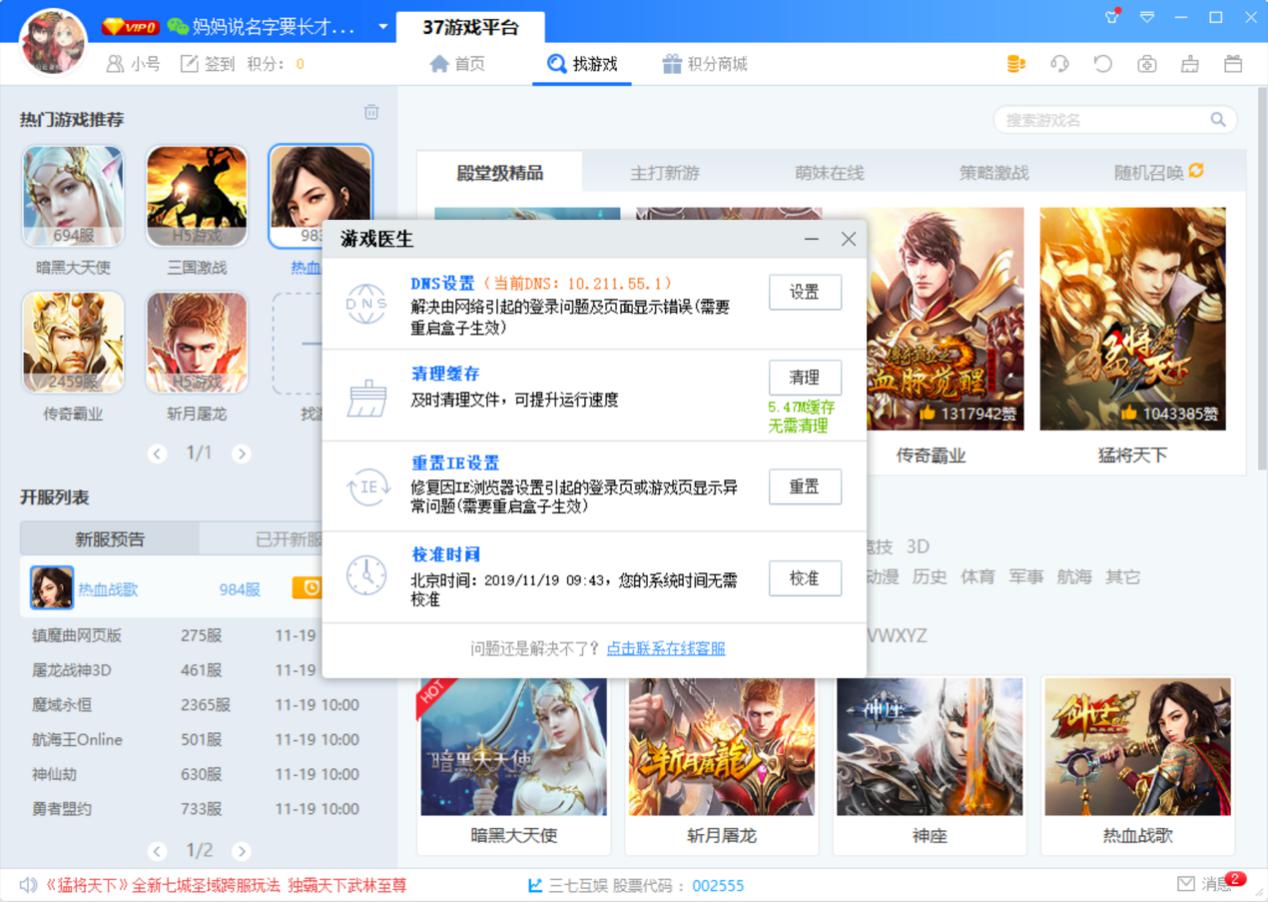 37������ƽ�_���d