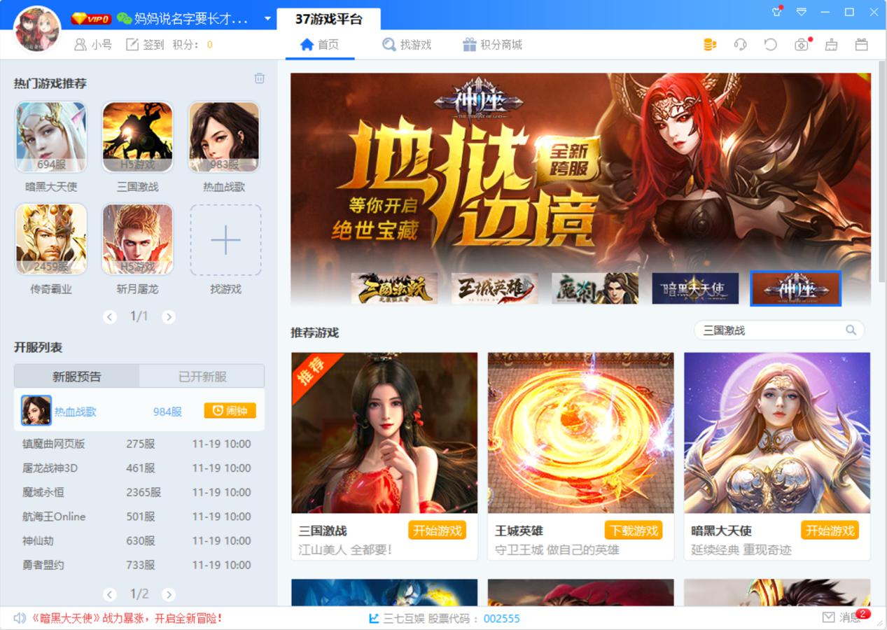 37������ƽ�_���d